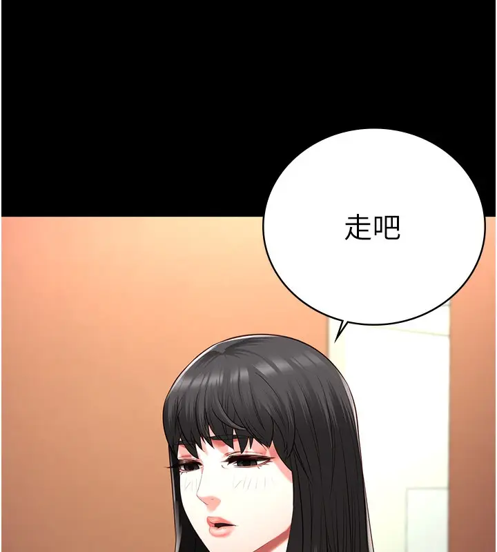 漫画《监狱女囚》第77话第172张图
