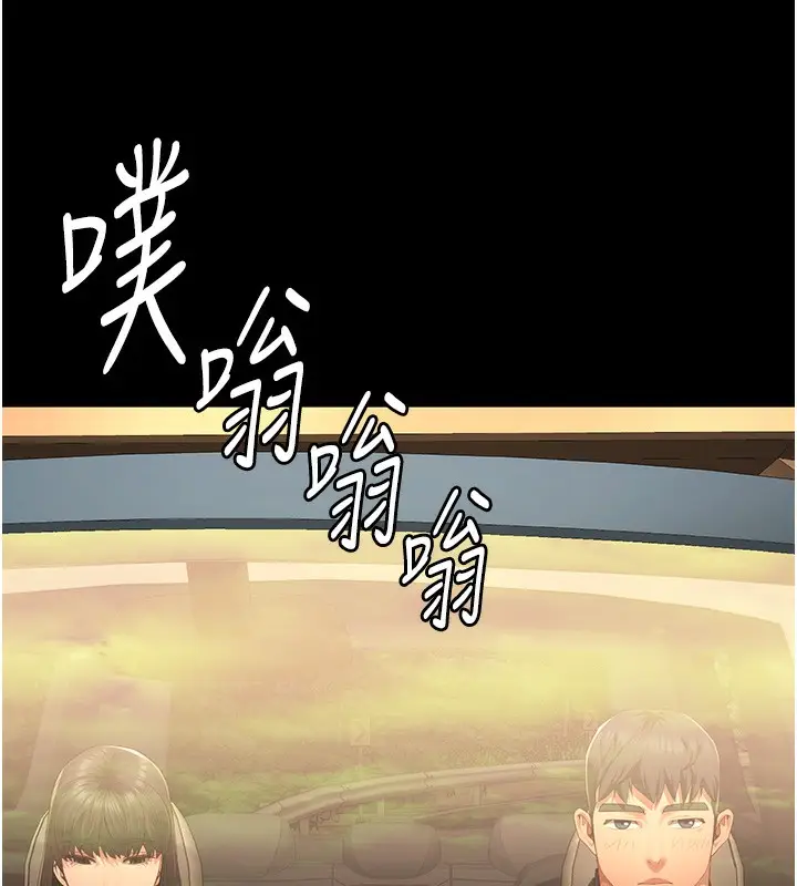漫画《监狱女囚》第77话第180张图