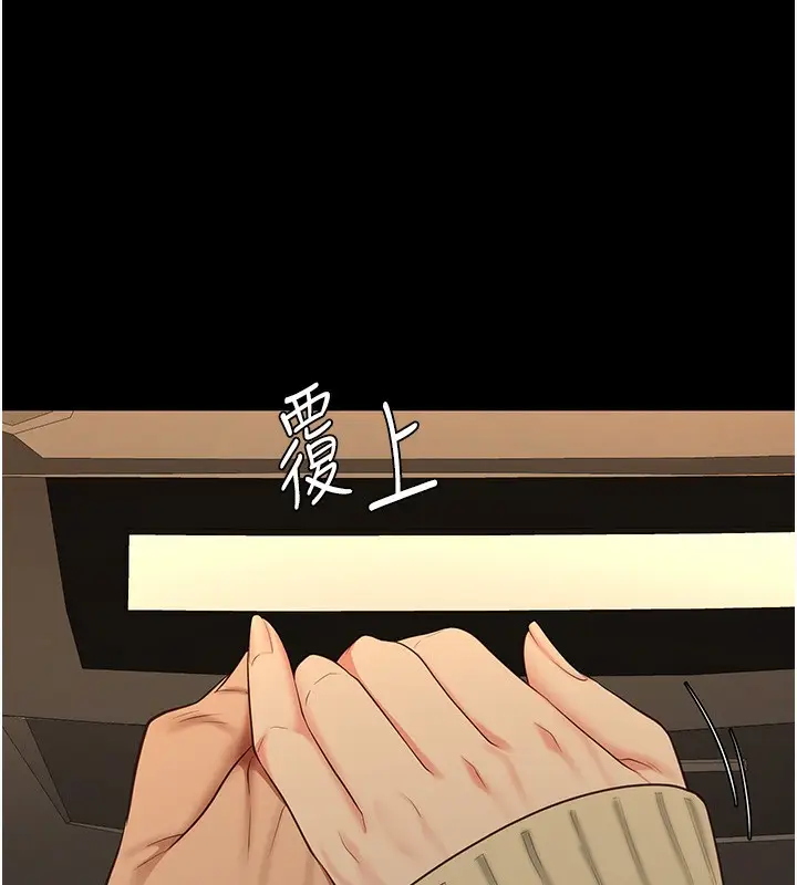 漫画《监狱女囚》第77话第193张图