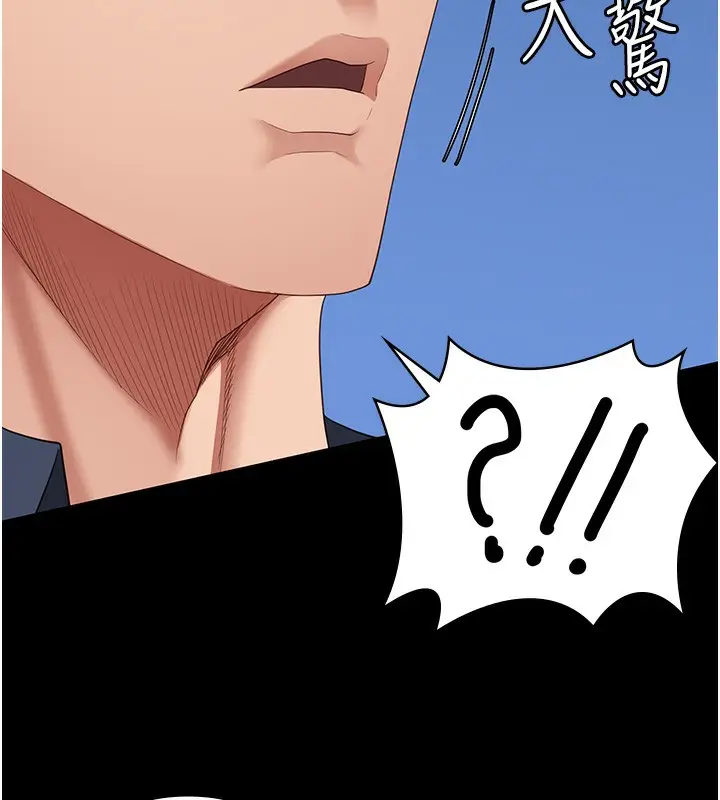 漫画《监狱女囚》第77话第196张图