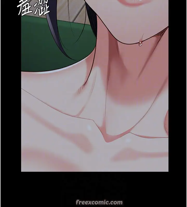 漫画《监狱女囚》第77话第21张图