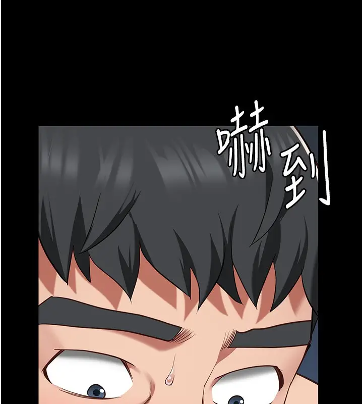 漫画《监狱女囚》第77话第3张图
