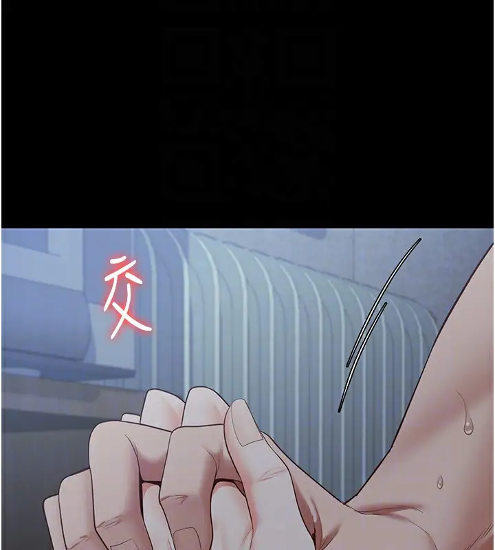 漫画《监狱女囚》第77话第35张图