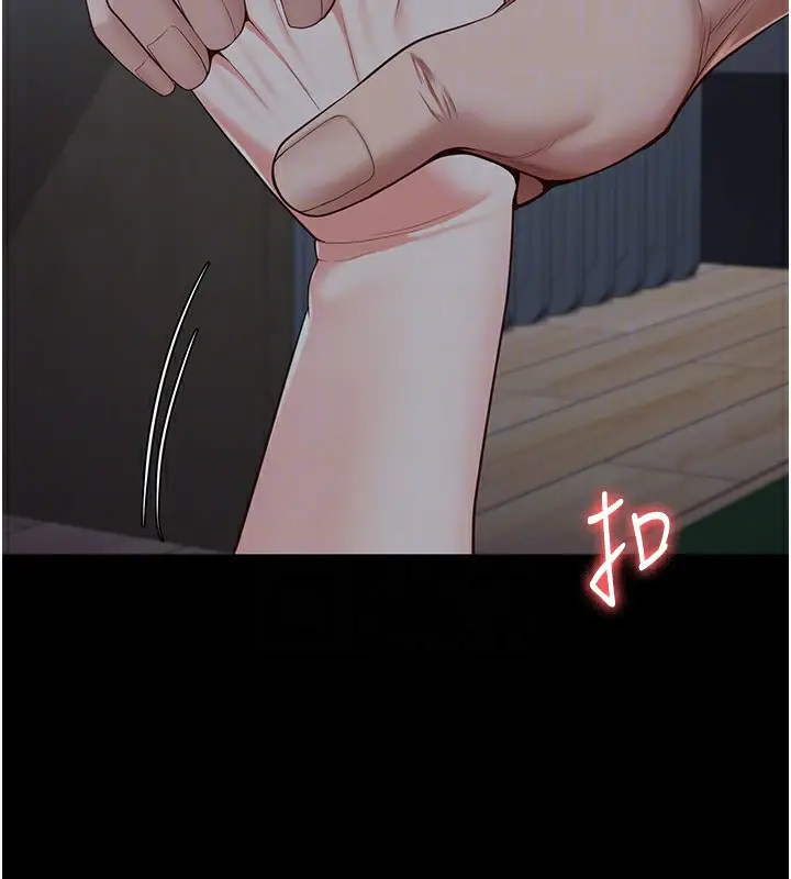 漫画《监狱女囚》第77话第36张图