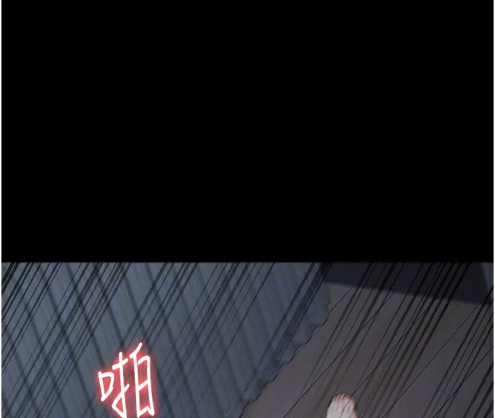 漫画《监狱女囚》第77话第37张图