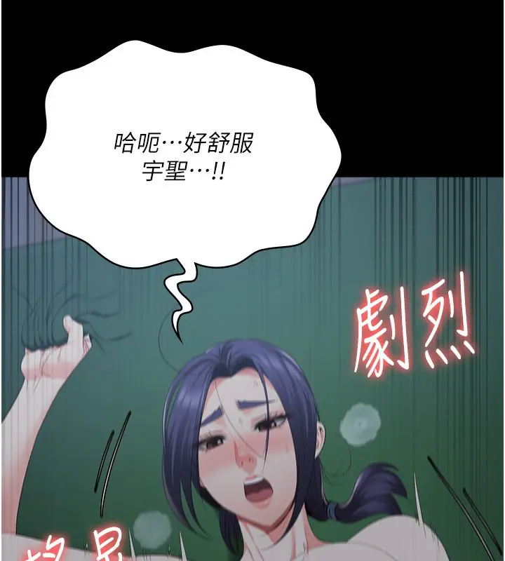 漫画《监狱女囚》第77话第40张图