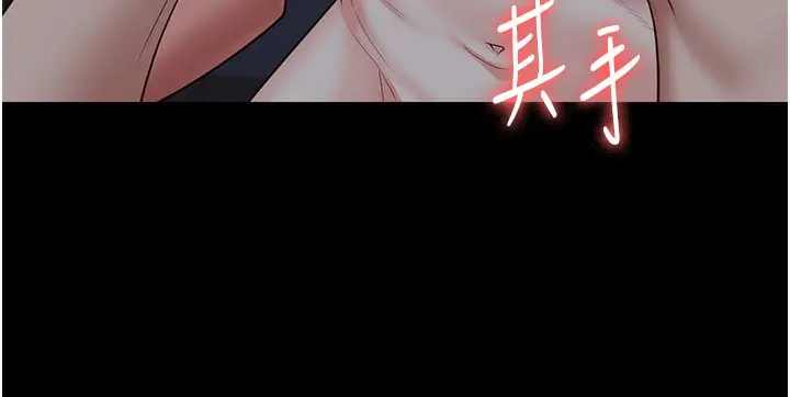 漫画《监狱女囚》第77话第45张图