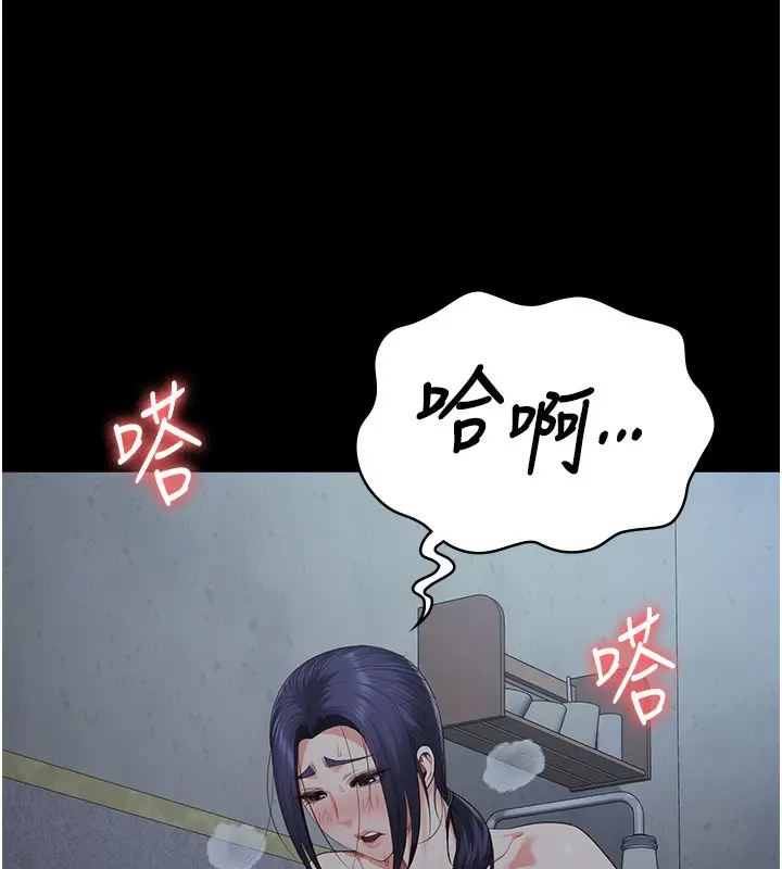 漫画《监狱女囚》第77话第46张图