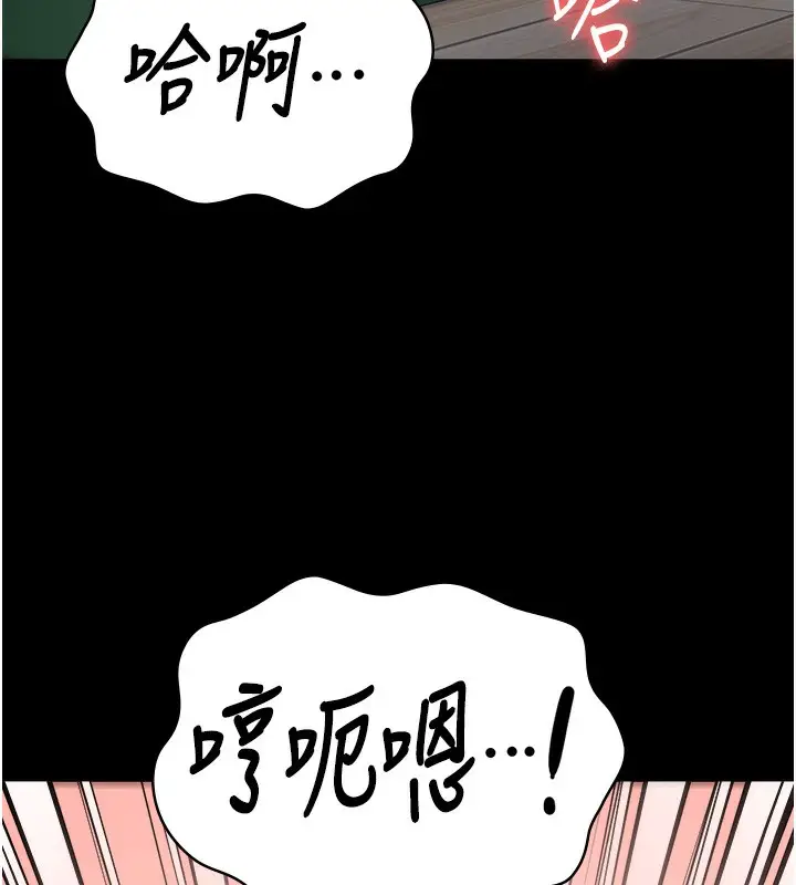 漫画《监狱女囚》第77话第48张图