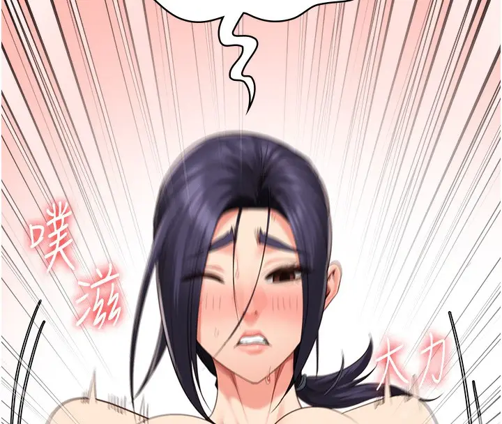 漫画《监狱女囚》第77话第49张图