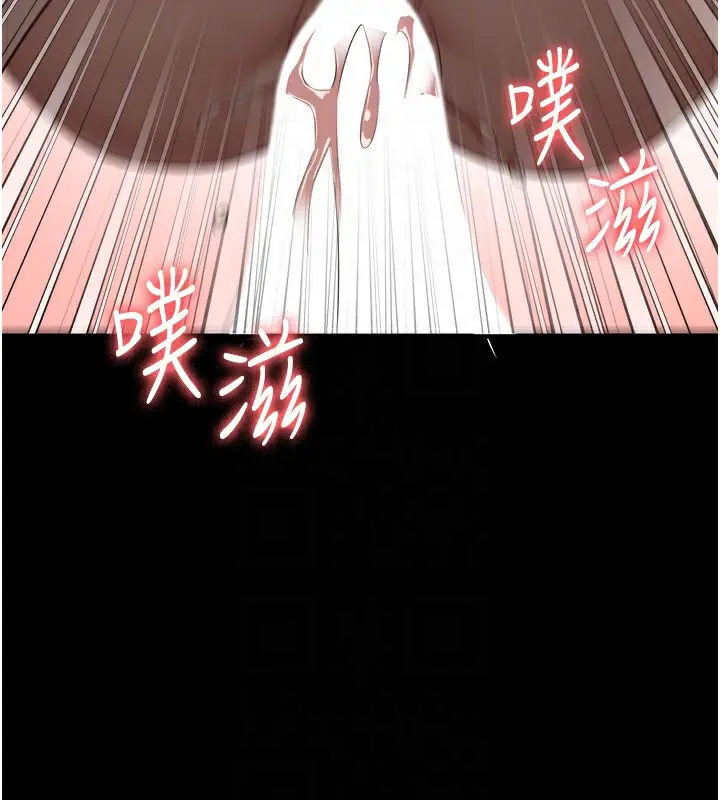 漫画《监狱女囚》第77话第51张图