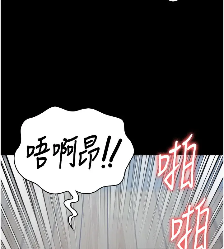 漫画《监狱女囚》第77话第55张图