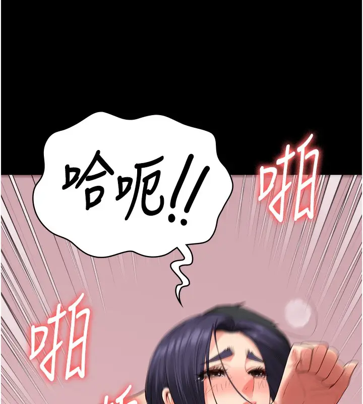 漫画《监狱女囚》第77话第61张图