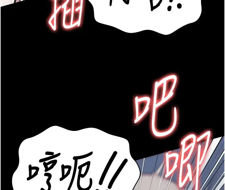 漫画《监狱女囚》第77话第64张图