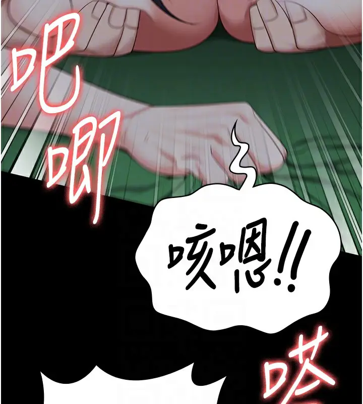漫画《监狱女囚》第77话第66张图