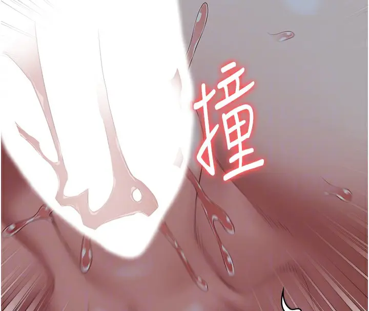 漫画《监狱女囚》第77话第68张图