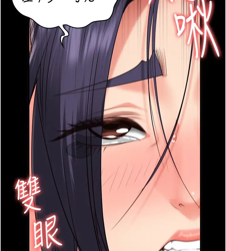 漫画《监狱女囚》第77话第70张图