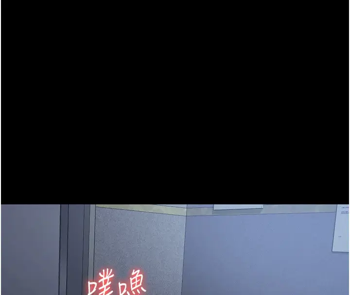 漫画《监狱女囚》第77话第76张图