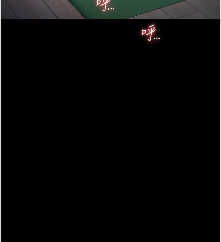 漫画《监狱女囚》第77话第78张图