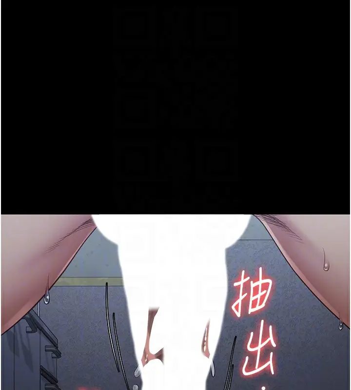 漫画《监狱女囚》第77话第79张图