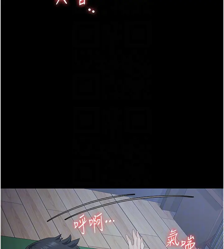 漫画《监狱女囚》第77话第81张图