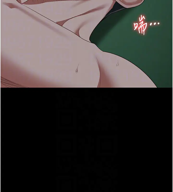 漫画《监狱女囚》第77话第87张图