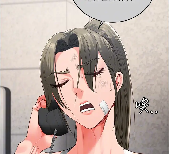 漫画《监狱女囚》第78话第108张图