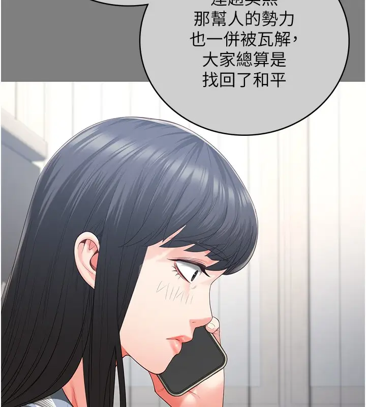 漫画《监狱女囚》第78话第110张图