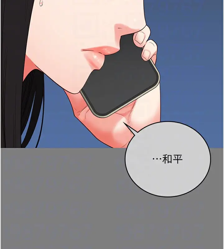漫画《监狱女囚》第78话第113张图