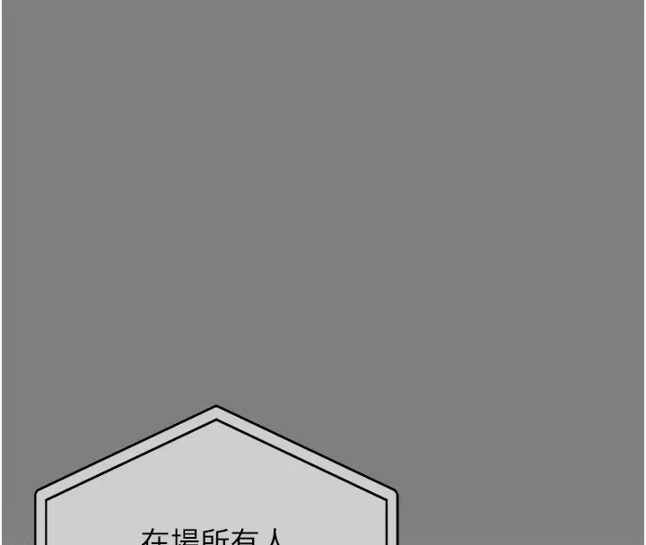 漫画《监狱女囚》第78话第119张图