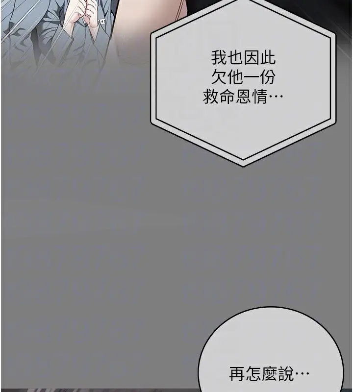 漫画《监狱女囚》第78话第121张图