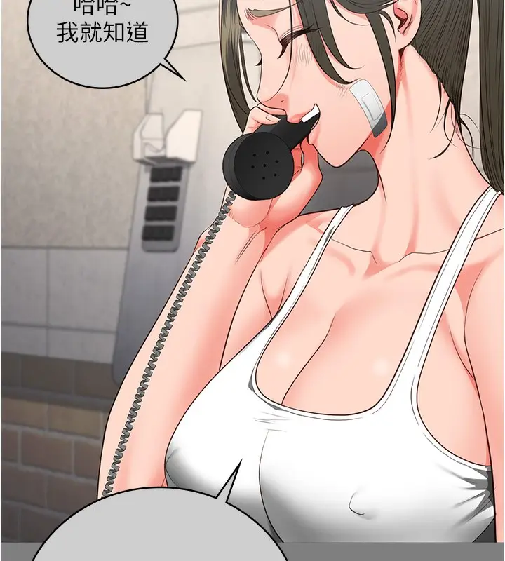 漫画《监狱女囚》第78话第124张图