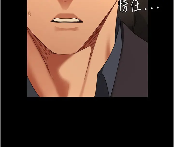 漫画《监狱女囚》第78话第163张图