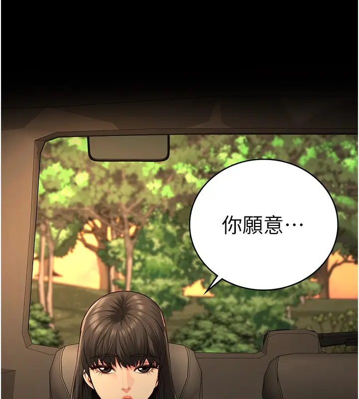 漫画《监狱女囚》第78话第164张图