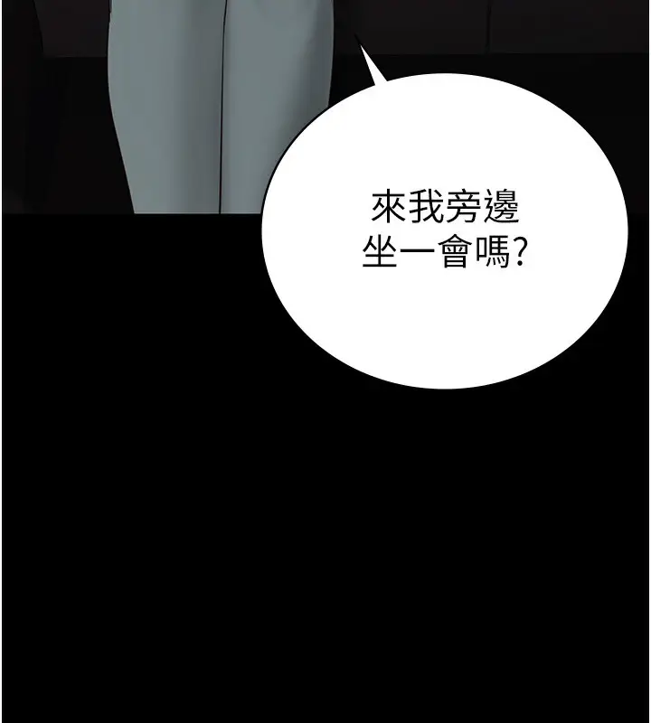 漫画《监狱女囚》第78话第166张图
