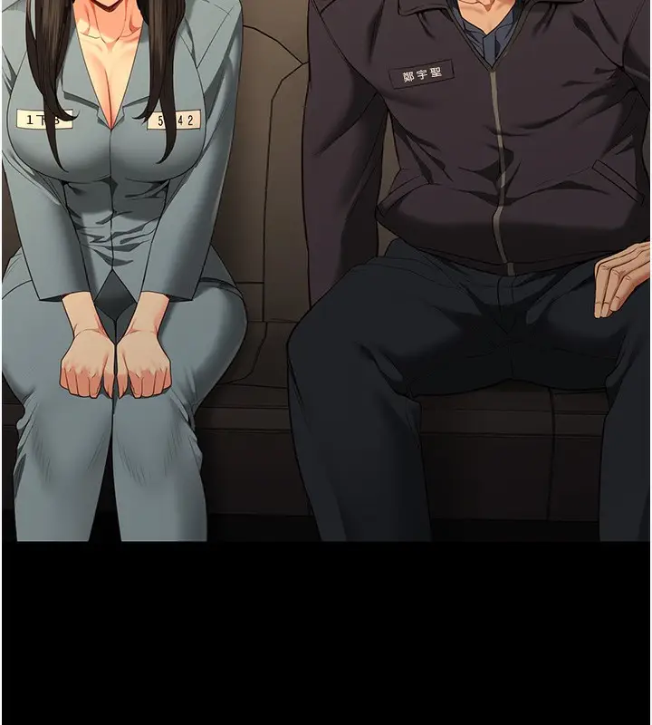 漫画《监狱女囚》第78话第175张图