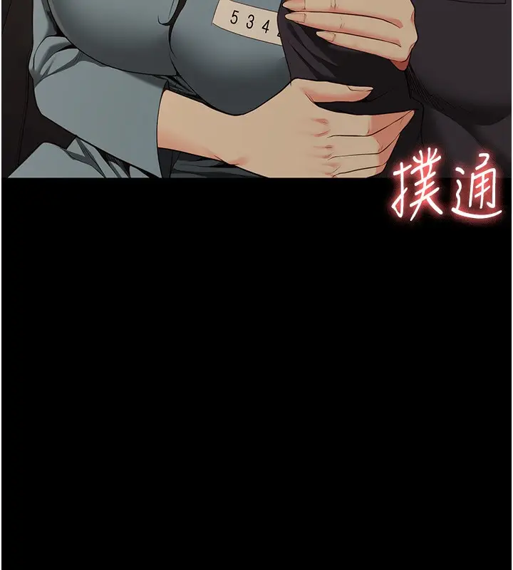 漫画《监狱女囚》第78话第184张图