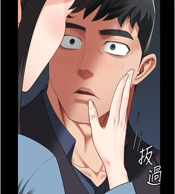 漫画《监狱女囚》第78话第194张图
