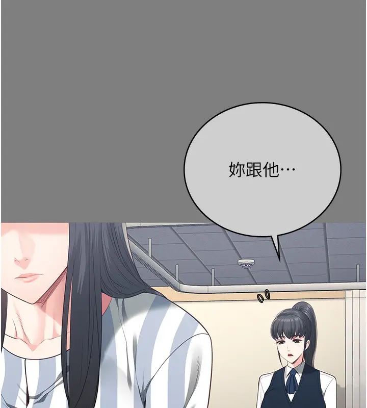 漫画《监狱女囚》第78话第29张图