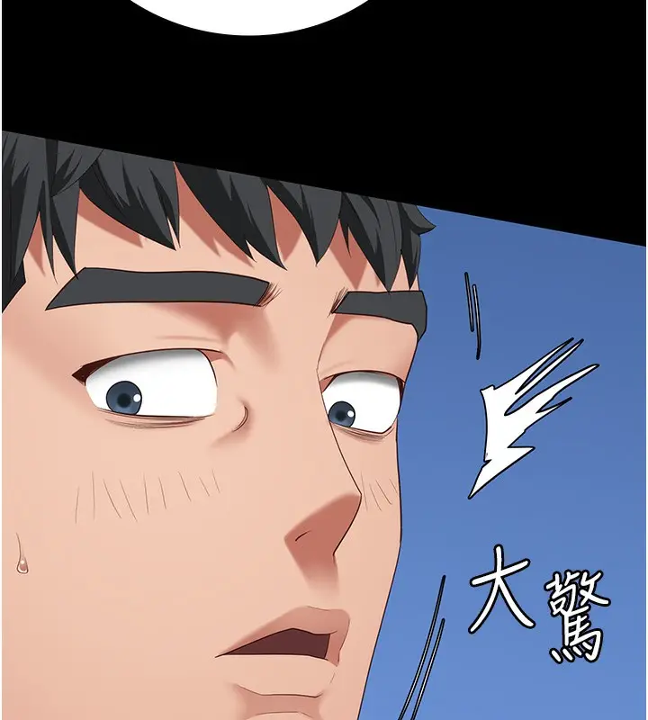 漫画《监狱女囚》第78话第3张图