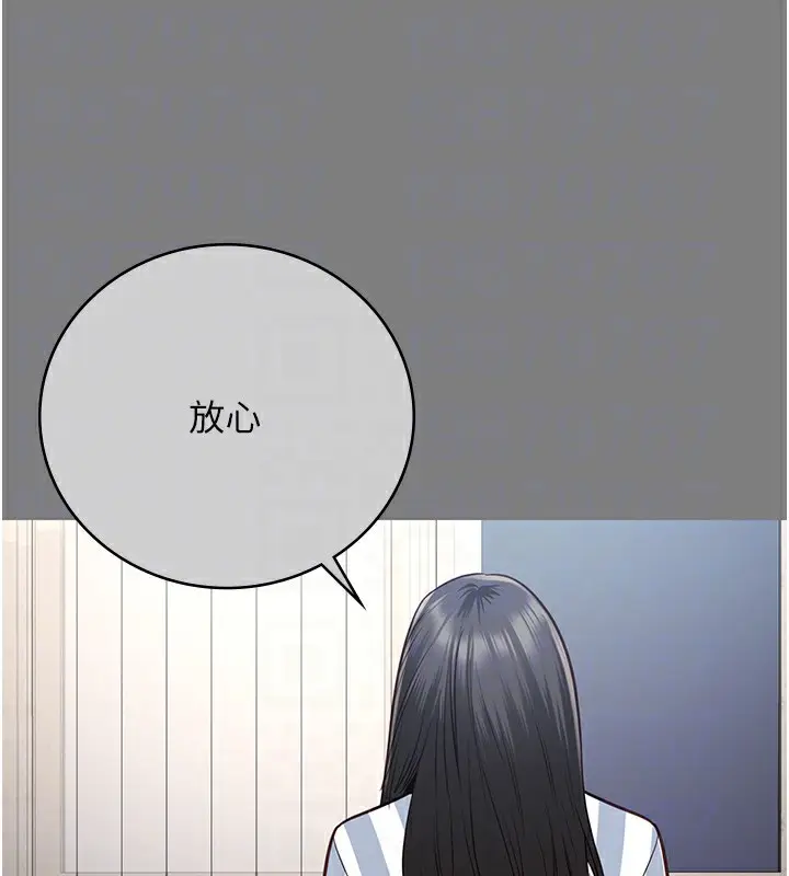 漫画《监狱女囚》第78话第33张图