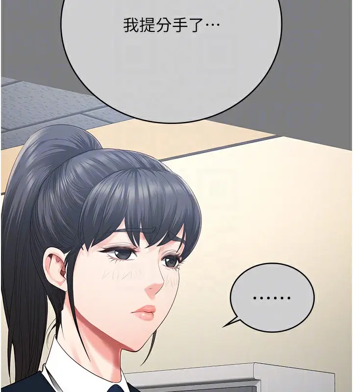 漫画《监狱女囚》第78话第35张图