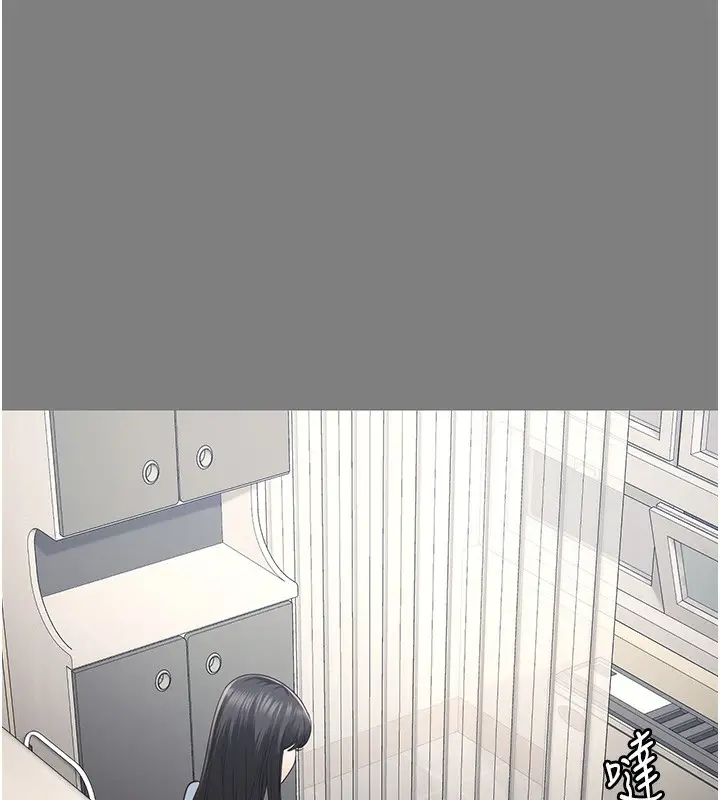 漫画《监狱女囚》第78话第39张图