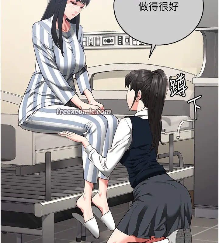 漫画《监狱女囚》第78话第42张图