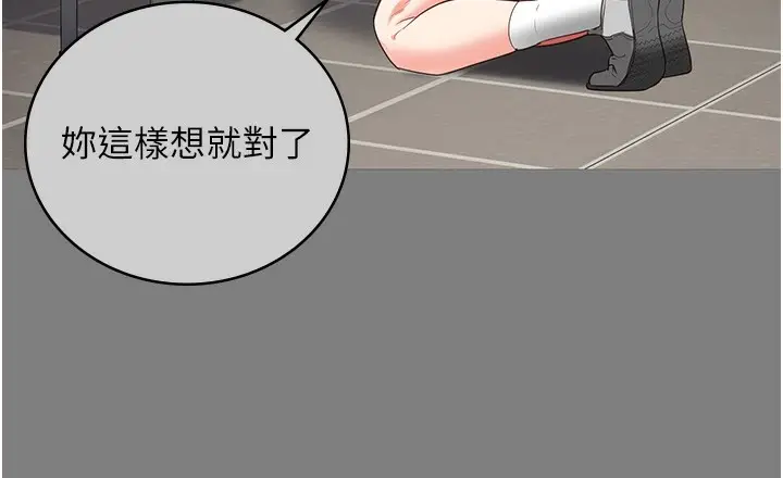漫画《监狱女囚》第78话第43张图