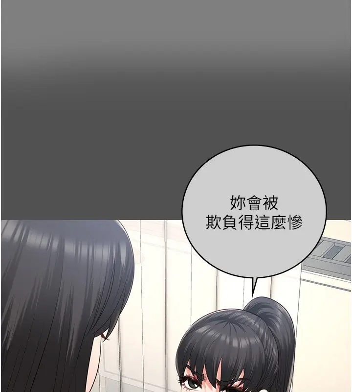 漫画《监狱女囚》第78话第44张图