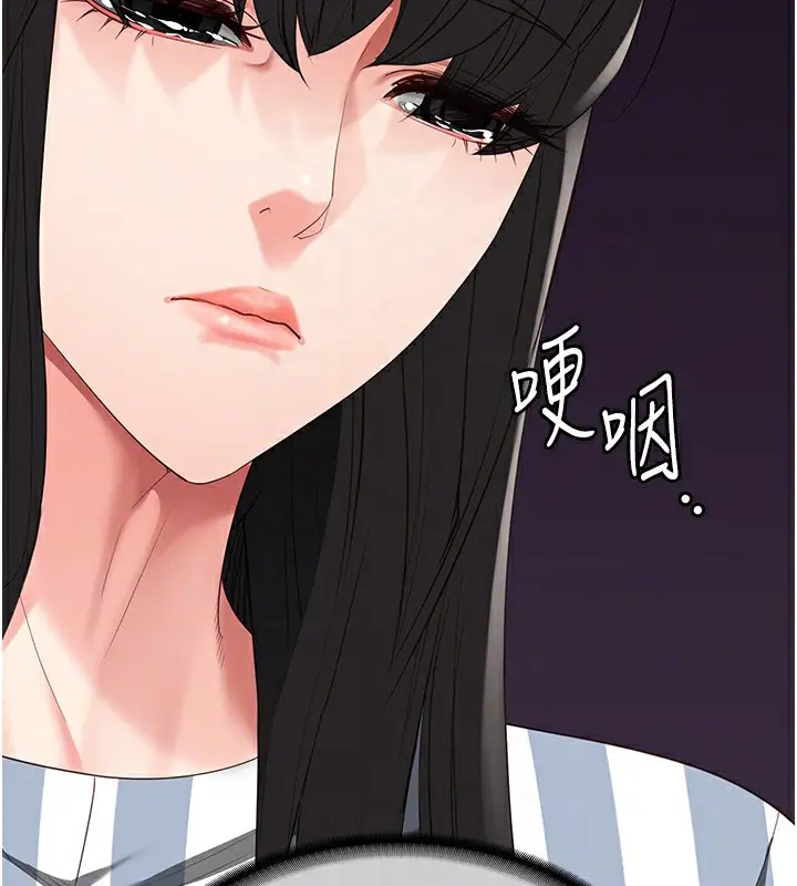 漫画《监狱女囚》第78话第49张图