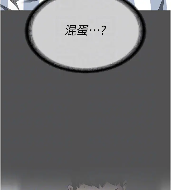 漫画《监狱女囚》第78话第50张图