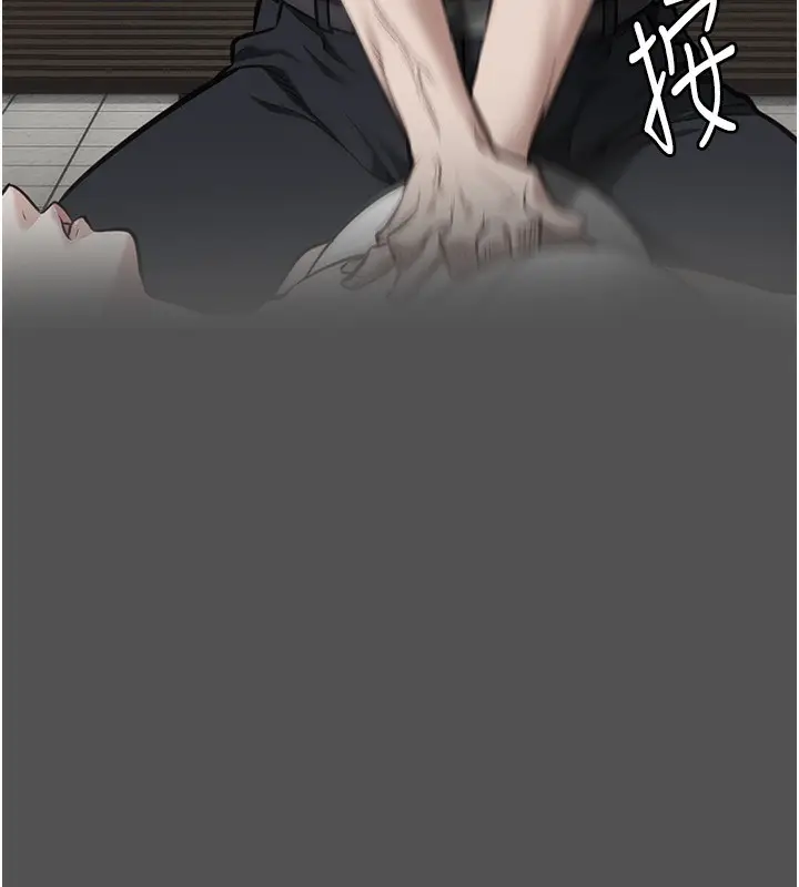 漫画《监狱女囚》第78话第52张图