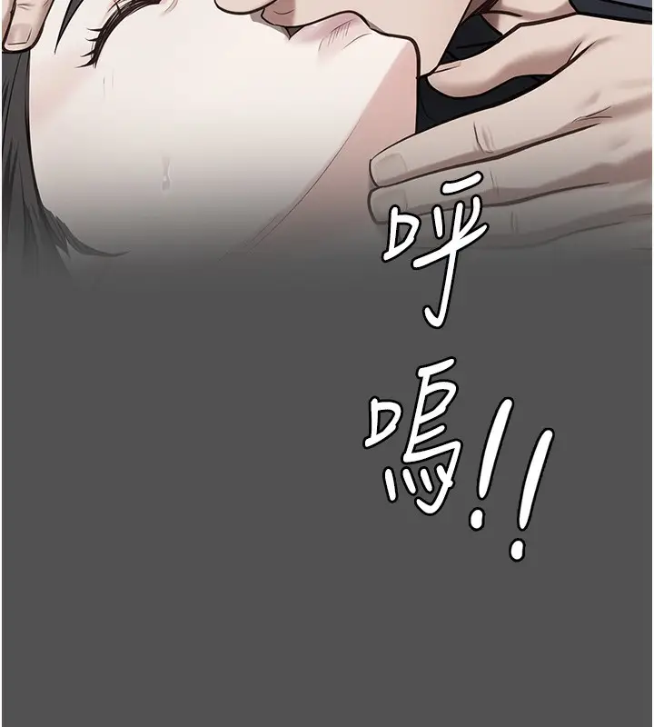 漫画《监狱女囚》第78话第54张图